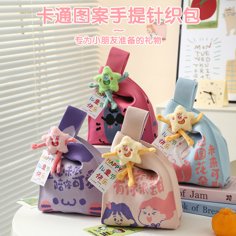 毕业礼品袋幼儿园送孩子