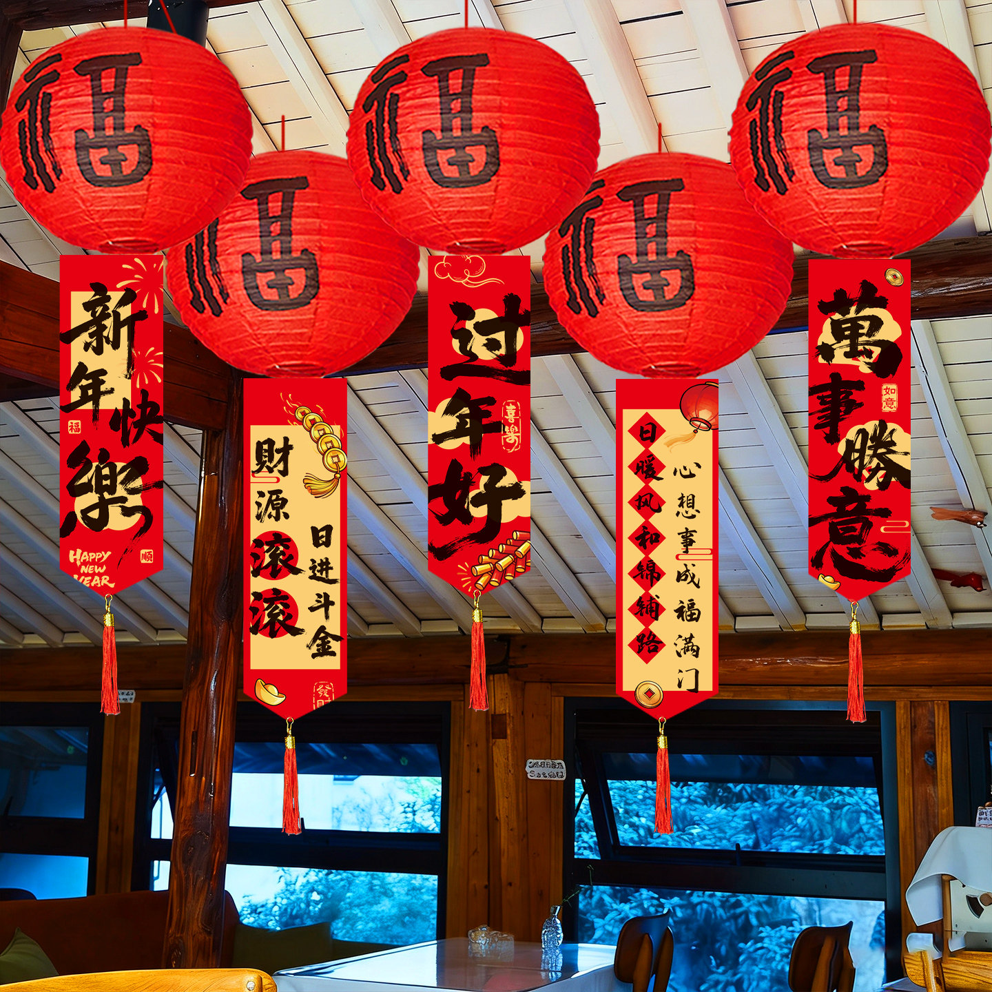 2026新年装饰马年过春节灯笼挂件店铺幼儿园氛围场景布置吊饰装扮,节庆用品/礼品,节日装扮用品,淘宝优惠券,粉丝福利购,淘宝优惠卷