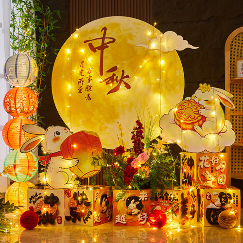 中秋节美陈布置KT板灯笼立柱