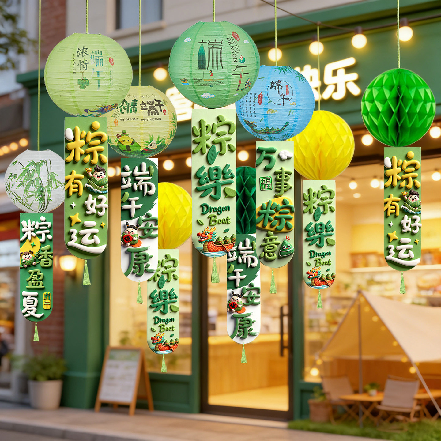 端午节场景布置蜂窝球纸灯笼挂饰幼儿园商场活动氛围装饰拍照道具