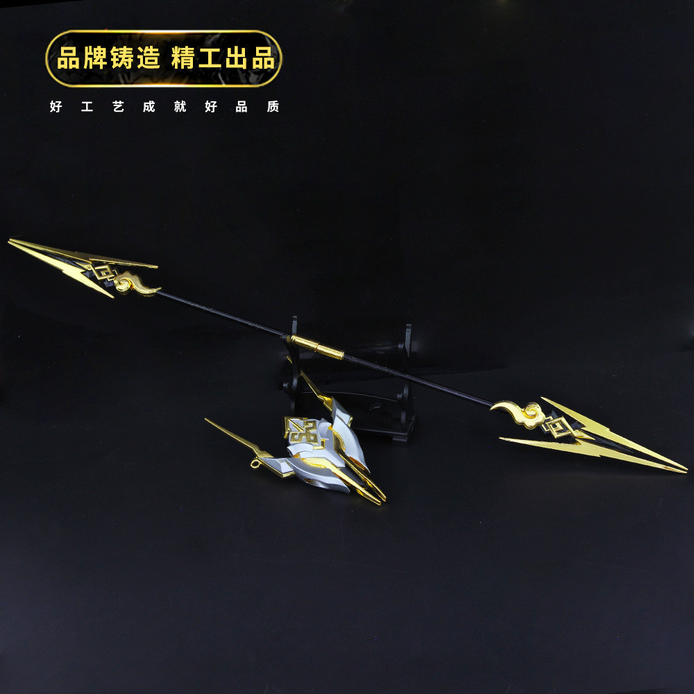 王者的荣耀英雄马超武器神威皮肤冷晖之枪金属模型游戏周边玩具