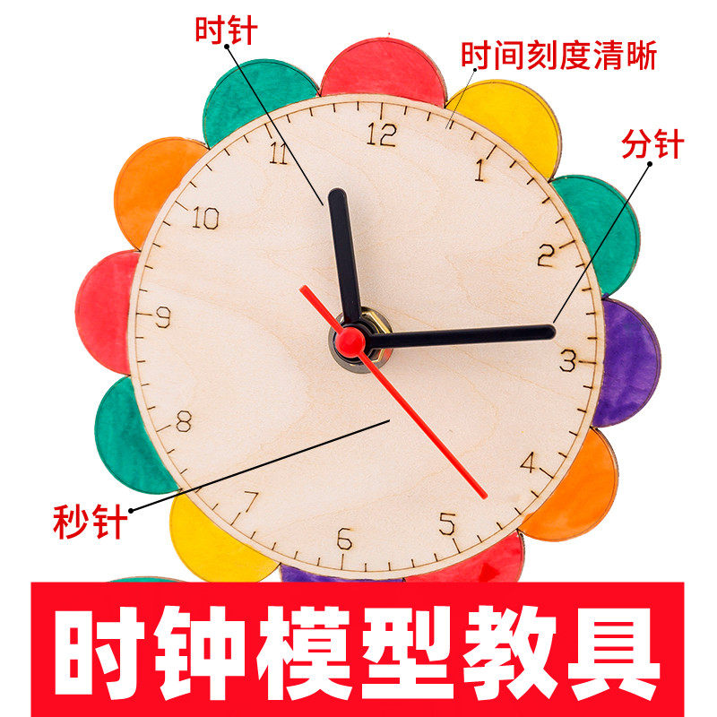 简易表盘制作,表盘简单_大山谷图库