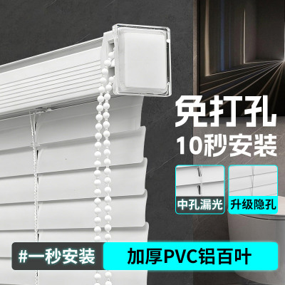 免打孔遮光遮阳卫生间百叶帘