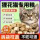 狸花猫专用全价猫粮10斤大包装 5斤通用型成猫幼猫流浪猫土猫41222