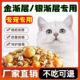 金渐层银渐层专用5斤10斤猫粮成猫幼猫土家猫主粮满月全期4满月后
