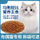 布偶专用猫粮冻干10斤实惠装 成猫幼猫专用猫粮增肥发腮通用满月后