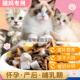 母猫专用猫粮冻干怀孕产后哺乳期猫妈妈下奶食品月子餐猫咪怀孕期