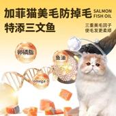 加菲猫专用猫粮成猫幼猫通用型10斤便宜冻干六拼8758577557满月后