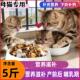 母猫专用猫粮冻干营养孕期产后哺乳期猫咪月子套餐成幼通用满月后