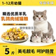 幼猫专用猫粮小猫5斤10斤哺乳期牛奶成猫幼猫孕猫通用1月到12月