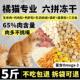 橘猫专用全阶段营养猫粮10斤装 5斤幼猫成猫通用型高大包装
