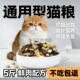 通用型冻干猫粮10斤装 家猫流浪猫大小猫便宜实惠 5斤全阶段大包装