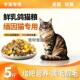 缅因猫专用猫粮成猫幼猫20斤冻干全价便宜通用型猫粮5斤大小通用