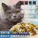 蓝猫专用冻干猫粮10斤大包装 营养幼猫成猫通用型流浪猫便宜鱼肉味