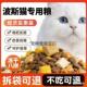 波斯猫专用冻干猫粮10斤装 营养美毛增肥适用全阶段幼猫1222 大包装
