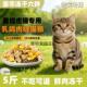 虎斑美短猫专用猫粮成猫幼猫通用型猫粮10斤5斤全价粮大大小通用