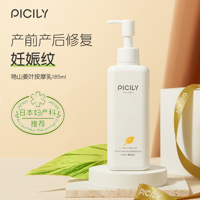 孕妇去妊娠祛妊辰纹产后修复霜橄榄油预防专用护理淡化消除肥胖纹