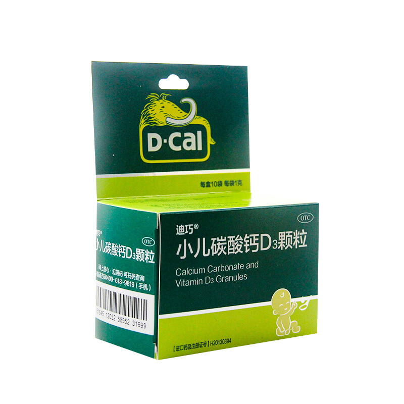 【迪巧】小儿碳酸钙D3颗粒2.5μg750000μg*10袋/盒