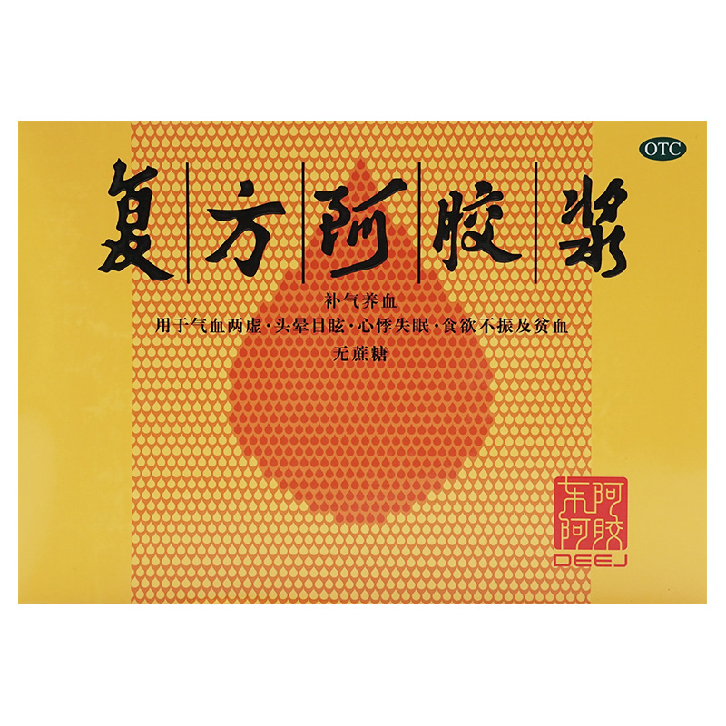 【东阿阿胶】复方阿胶浆20ml*12支/盒