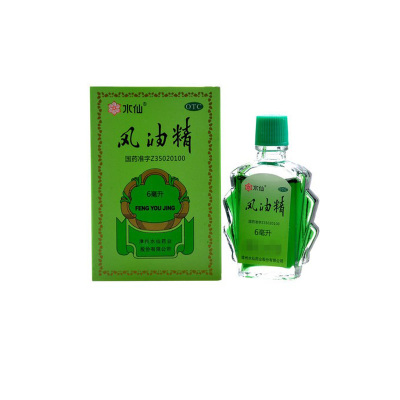 【水仙】风油精6ml*1瓶/盒
