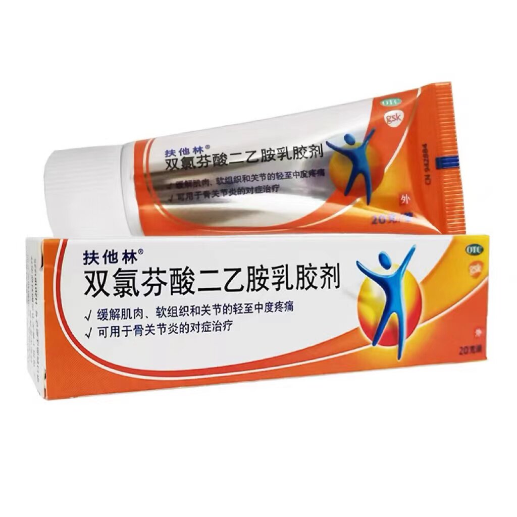 扶他林 双氯芬酸二乙胺乳胶剂 20g /盒