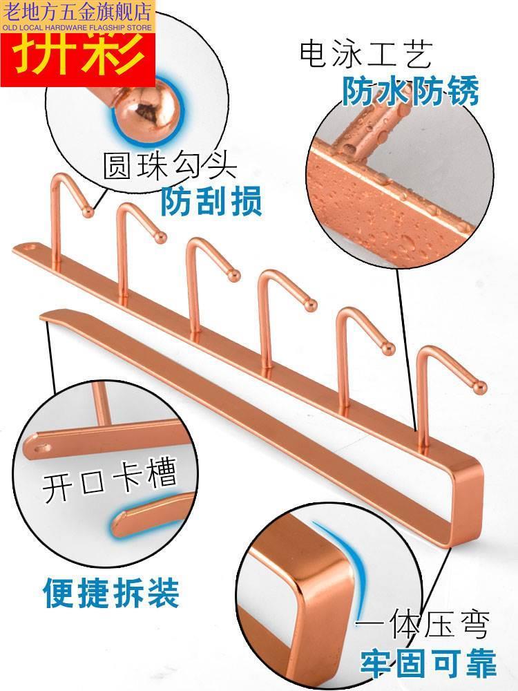 WJ厨房挂钩架橱柜衣柜挂钩免打孔悬挂排钩茶杯收纳隔板挂衣架排隔