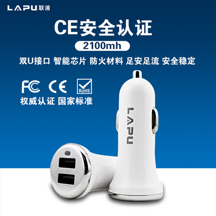 chargeur 2.1A, 2100A - Ref 1293693 Image 1