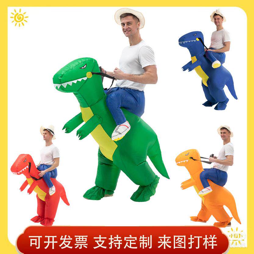网红骑行恐龙充气服万圣节热卖搞笑玩偶服装学校活动年会服饰道具