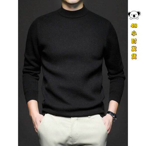 V 62376 Half Turtleneck Base 半领打底毛衣