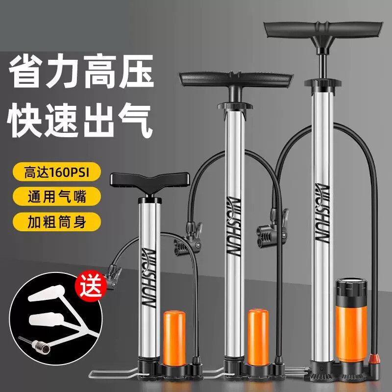 高压打气筒自行车电动车汽车篮球家用充气泵便携气筒摩托车气管子