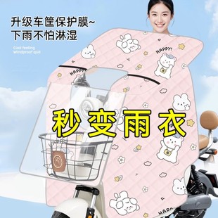 夏季防风挡雨电动车挡风被透明车筐罩防晒小型电瓶车防雨新款