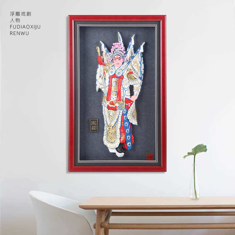 京剧脸谱挂件手工绘制浮雕中国特色居家装饰三国人物马超餐厅装饰