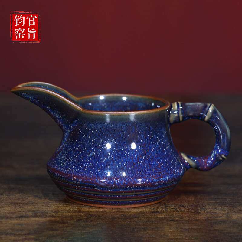 卢晓鹏钧瓷公道杯单杯中式陶瓷功夫茶具家用茶杯泡茶杯倒茶分茶器