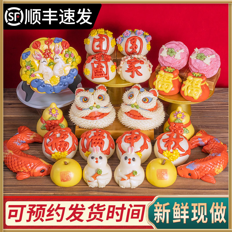 胶东花饽饽中秋节礼盒