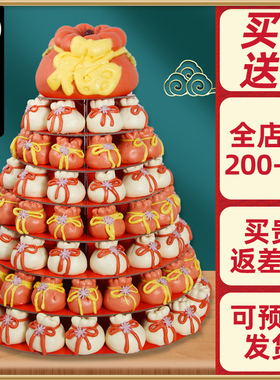 老人生日礼物福袋馒支架过年摆供上供佛道家祭祀寿宴场景布置60岁