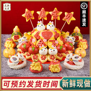 胶东花饽饽周岁满月百天百岁糕点兔虎宝宝生日花馍馍醒狮抓周