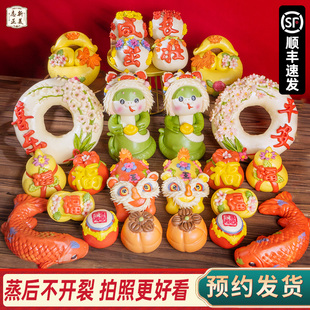 周岁满月百天花馍馍胶东花饽饽宝宝抓周道具百岁宴生日布置花馒头