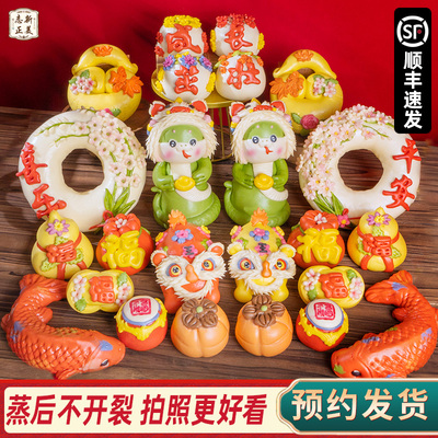 周岁满月百天花馍馍胶东花饽饽宝宝抓周道具百岁宴生日布置花馒头