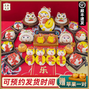 胶东花饽饽醒狮周岁抓周花馍馍儿童生日宝宝宴山东花馒头百天糕点