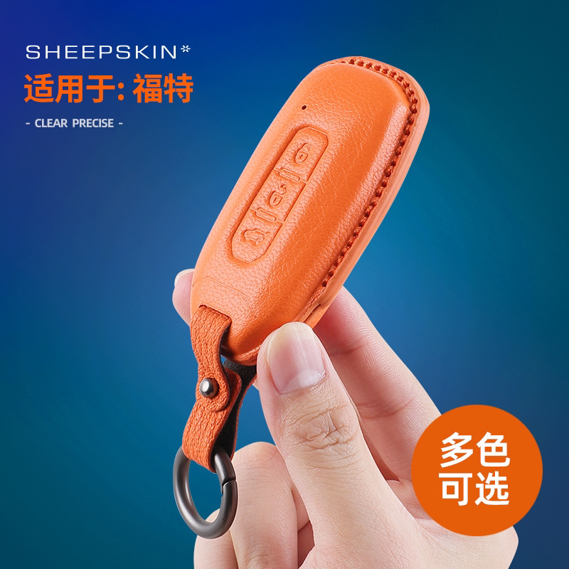 福特G款山羊皮钥匙包真皮