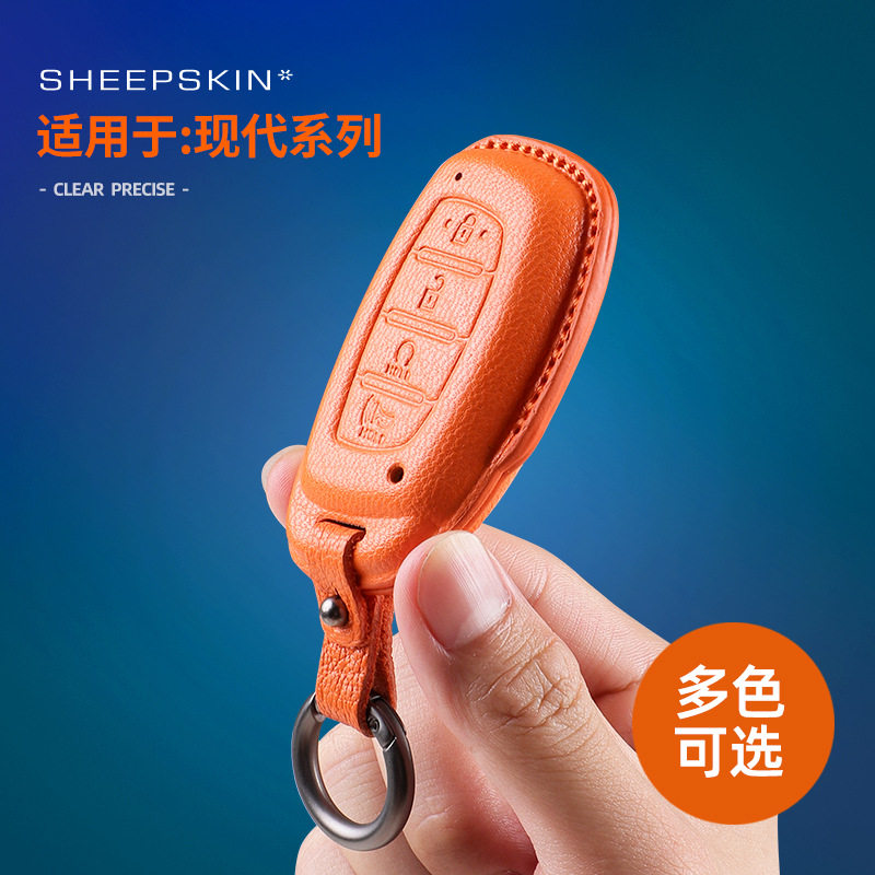 现代V款山羊皮钥匙包真皮