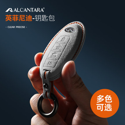 适用于Q50L英菲尼迪钥匙套汽车QX50/Q50/QX60/G25/Q70L翻毛皮包扣