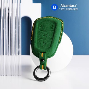CTSAlcantara翻毛皮钥匙套 XT4 适用于凯迪拉克ATSL钥匙包XTS XT5