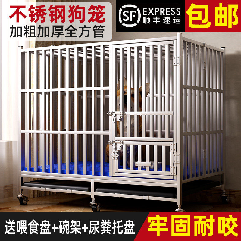 不锈钢狗笼大型中型犬狗笼子小型折叠宠物边境牧羊犬专用萨摩耶拉