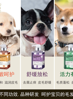 MIT旗舰Royal Pet莱蔻丝Lecosset狗猫宠物沐浴露皇家宝石除臭