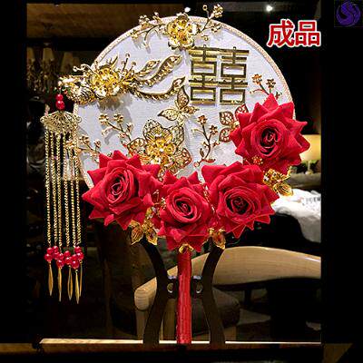 中式秀出嫁婚礼扇扇子diy花红色嫁扇手工新娘花结物喜秀禾禾团扇|msdalam kategori penghantaran bunga/bunga simulasi/tumbuhan berkebun, gubahan bunga perkahwinan, Pengantin perempuan memegang bunga - dari Buy2taobao.com untuk memberikan perkhidmatan ejen Taobao profesional membeli