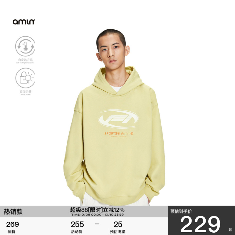 AMLM户外套头运动卫衣