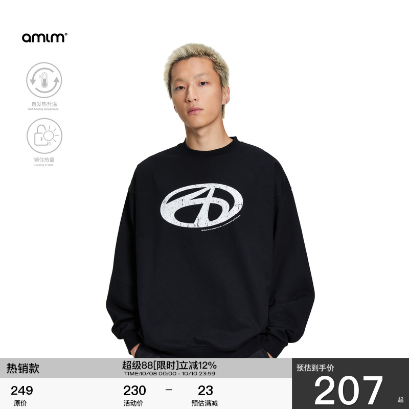 AMLM 四色做旧LOGO印花恒温保暖圆领新款卫衣男款春季休闲百搭