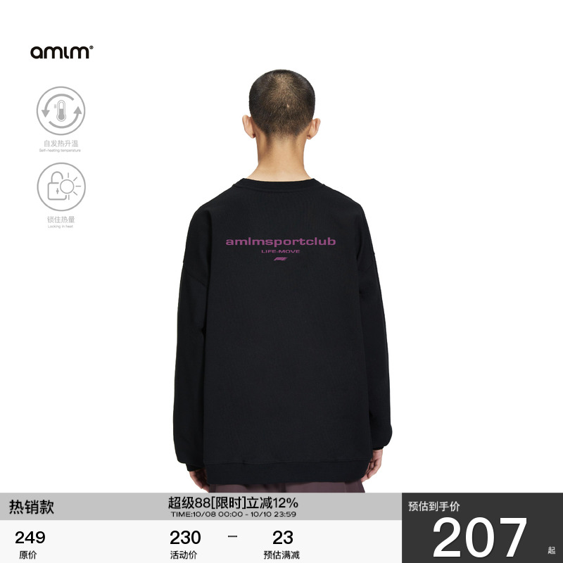 AMLM恒温保暖户外运动情侣上衣
