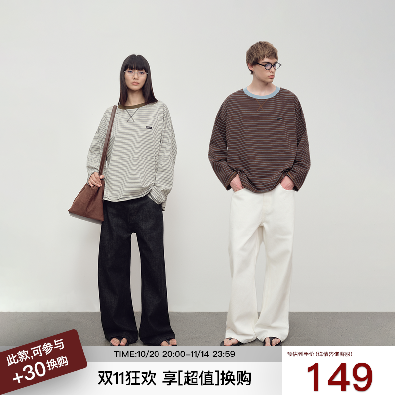 AMLM 中古经典条纹长袖T恤男女同款复古撞色打底衫哈苏线法式上衣